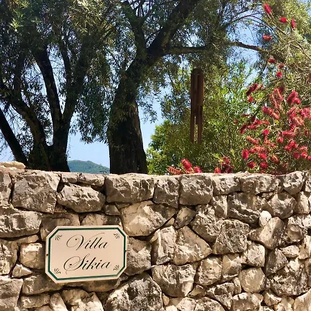 Sikia 빌라